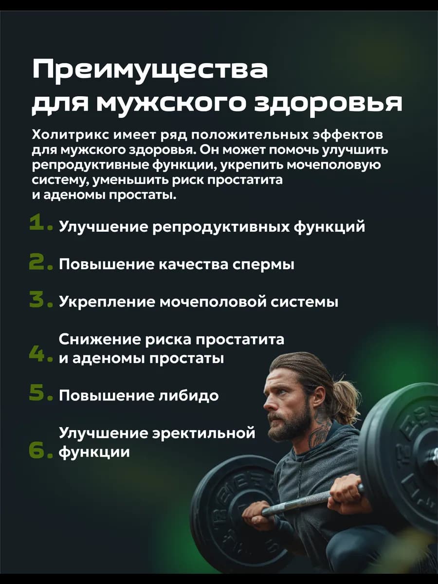 Медвежья желчь, изображение 6