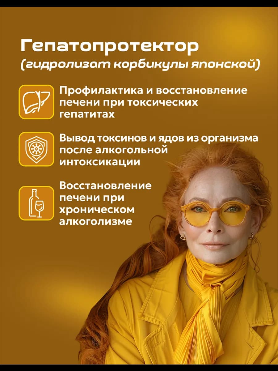 Восстановление печени, изображение 2