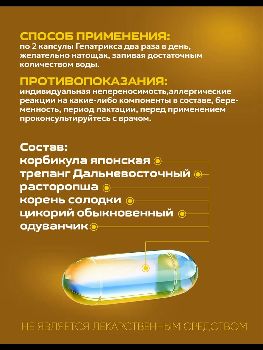 Восстановление печени, изображение 6